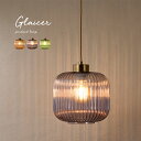 吊照明 Glaicer グレイシャー ペンダントランプ 1灯[ペンダントライト おしゃれ かわいい LED 電球 E26 60W ガラス 天井照明 間接照明 リ...