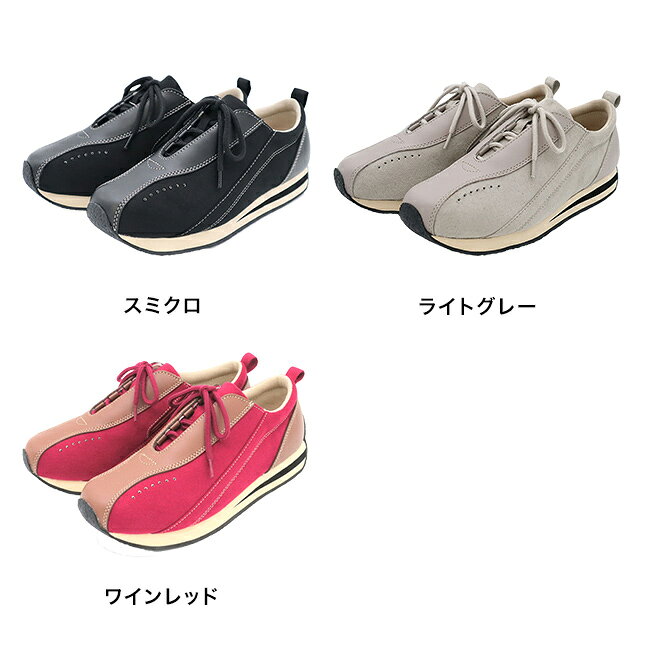 【特典あり】つまずき安心シューズ[高齢者 妊婦 靴 歩きやすい おしゃれ シューズ レディース スニーカー ウォーキングシューズ 靴高齢者 転倒防止 つまずき防止 転倒防止シューズ 外履き 履きやすい 女性] 1-2W kireispot-10075850 キレイスポット サンプル画像2