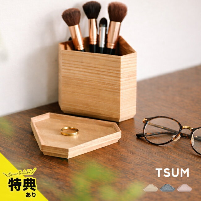樂天商城 - 【特典あり】TSUM つむ 三角 SARA 皿・蓋[トレー 北欧 風 デザイン おしゃれ 木製 三角形 日本製 お皿 ウッド トレイ タモ材 天然木 プレート 器 小物 菓子皿 取り皿 ウッドプレート 木製食器 副菜 銘々皿 タモ 無垢材 食器 丈夫 かわいい] 1-2W