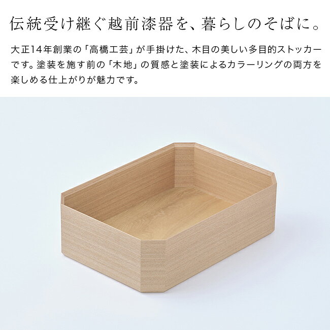 【特典あり】TSUM つむ 四角 HACO 箱[木製 ボックス 小物入れ 日本製 越前漆器 収...