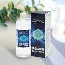 umo濃縮溶液 500ml[ケイ素 サプリメント umo ウモ お水 混ぜて のむ 飲む シリカ 濃縮液 サプリ シリカ水 珪素 液体 水溶 性 食品 飲料 健康 美容 シリカサプリメント ケイ素サプリメント シリカサプリ ケイ素サプリ] 1-2W