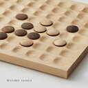 Wooden reversi リバーシ[木製 リバーシゲーム ボードゲーム おしゃれ インテリア 二人 2人 対戦 遊ぶ 遊び 大人 子ども 子供 家族 コミュ...