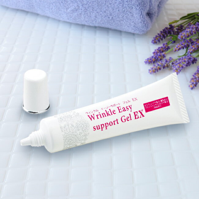 ウィンクル イージーサポート ジェル EX 25g[化粧下地 メイク下地 ベースメイク 保湿 エイジングケア スキンケア 化粧品 コスメ 日本製 ジェル 無着色...