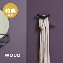 【特典あり】WOUD テイルウィングフック ミディアム ブラック W150043[壁掛けフック 北欧 木製 おしゃれ かわいい 壁掛け ウォール フック コート...
