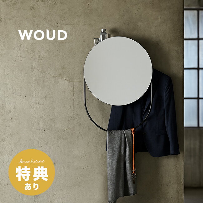【特典あり】WOUD ヴェルデミラー W150006[壁掛けミラー 北欧 ウォールミラー 丸 おしゃれ 鏡 玄関 壁..