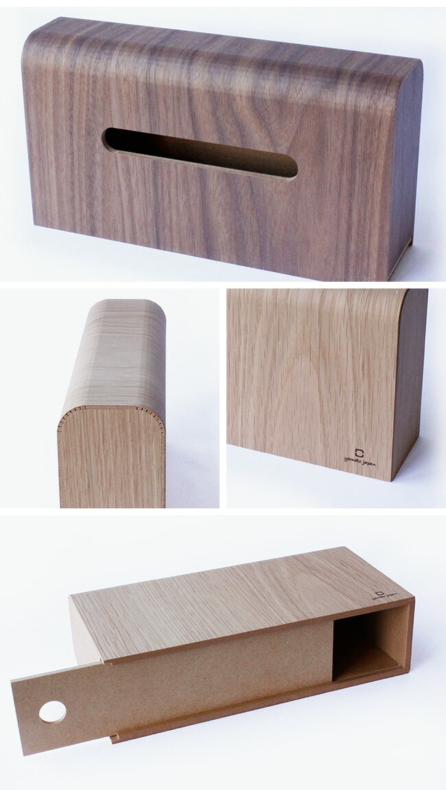 【特典あり】3way tissue YK18-103[ヤマト工芸 ティッシュボックスカバー ティッシュカバー ティッシュケース ティッシュボックスケース 木製 シンプル おしゃれ] [3]