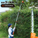 ڥӥ塼ŵ 䡼ɥե YARD FORCE 3m Хꥫ Air[    Хꥫ ɼ ...