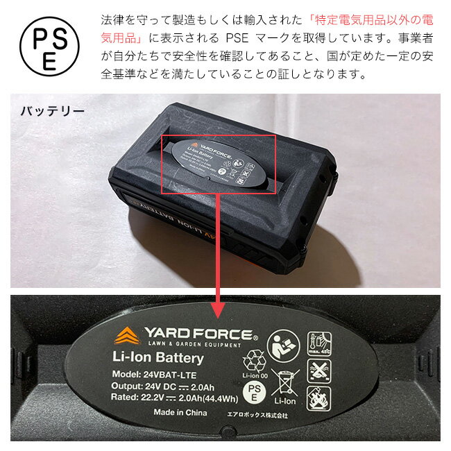 YARD FORCE �䡼�ɥե����� 24V�Хåƥ꡼ 24VBAT-LTE[�Хåƥ꡼ �Τ� ñ�� ñ������ ����̱��� �𴢵� ���� �𴢤굡 �̱��� �����ư�Τ����� �ϥ�ǥ��������󥽡� �����ɥ쥹 ���� ���� ���� ������ ƻ�� ���� ���� ���ż�] ¨Ǽ