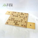 やま屋 折れ盤セット[将棋盤 折りたたみ 木製 将棋 セット 将棋盤セット 天然木 駒 こま 日本製 将棋駒 将棋板 コンパクト 大人 子ども 子供 学生 部活 遊ぶ 勝負 家族 友人 友達] 1-2W