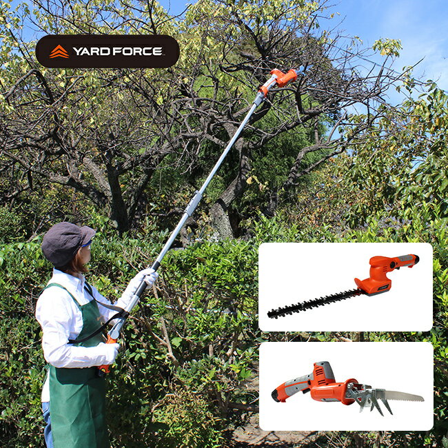 【特典あり】YARD FORCE ヤードフォース 12Vコードレス4WAY枝切りツールセット[家庭用 高枝ノコギリ バリカン セット 高枝切り 電動 のこぎり ...