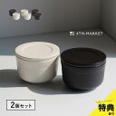 【特典あり】4th-market 八十八 お櫃 一碗 《2個セット》[おひつ 電子レンジ対応 陶器 おひつ一膳 おしゃれ 一膳 一膳用 1膳 萬古焼 一人用 茶...