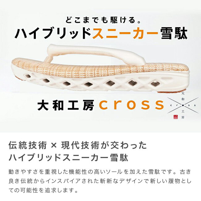 YAMATO KOBO cross パナマメッシュ生成天板 白花緒 白ソール PANAMA[雪駄 スニーカー メンズ お（2枚目）