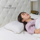 YOKUNETA 専用カバー付き[枕 仰向き 横向き 寝姿勢 ピロー 仰向き寝 横向き寝 寝相 まくら 洗濯機 洗える 丸洗い 枕カバー 付き まくらカバー フ...