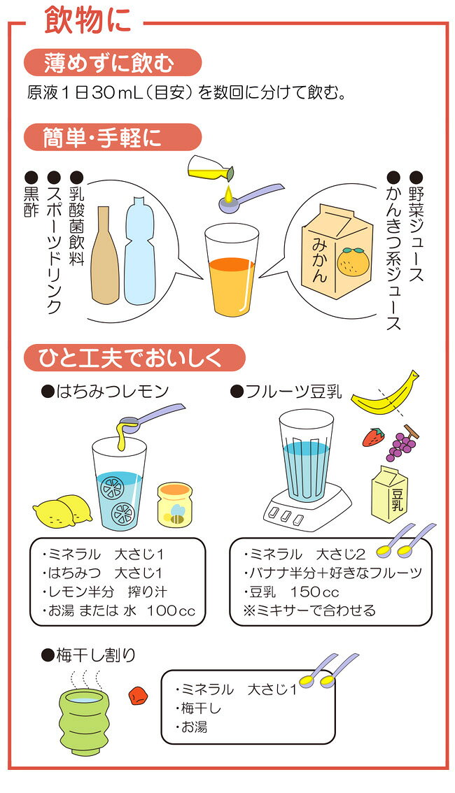 【特典あり】フルボ酸原液 100ml[飲用 ミネラル フルボ酸 100％ 着色料 無添加 天...