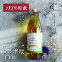 マグマンE 300g 水溶性ミネラルサプリ 健康食品【送料無料】※代引き不可