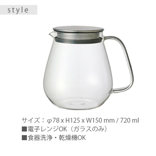 KINTO キントー UNITEA ユニティ ...の紹介画像2