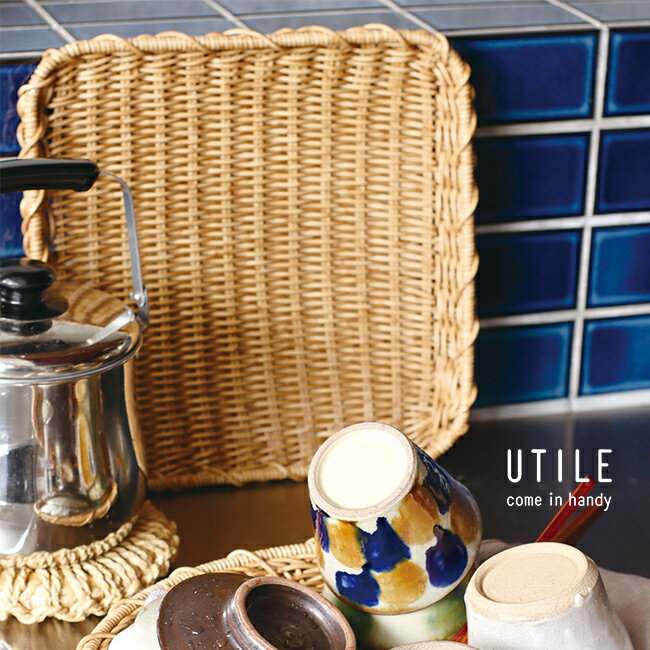 【レビュー特典あり】UTILE ユティル ナイール ざる スクエア[水切りざる ざる 和風 竹ざる のような 竹 盆ざる 風 素材 野菜 うどん そば 素麺 そうめん 水切り 角盆ざる 角ざる 和 道具 平ざる 平ザル ざるそば ざる蕎麦 キッチン雑貨] 即納のサムネイル