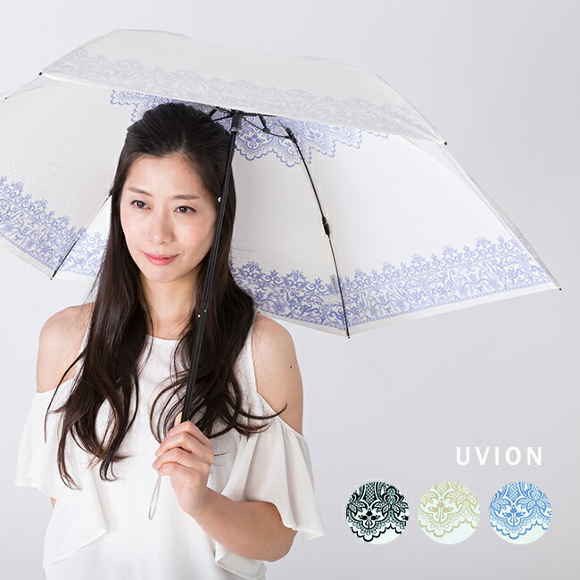 ユビオン 日傘 レディース 【レビュー特典あり】UVION プレミアムホワイト 50ミニ レース[折りたたみ 日傘 レディース 日除け 紫外線カット UVカット 紫外線対策 春 夏 日射し 軽量 傘 おしゃれ 折りたたみ傘 折り畳み日傘 折りたたみ日傘 通勤 旅行] 1-2W