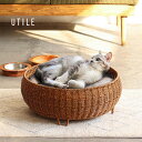 UTILE ユティル ネコベッド[猫ベッド 丸 かご バスケット 洗える おしゃれ 猫 ねこ お昼寝 ベッド 夏 冬 オールシーズン キャットベッド ペット か...
