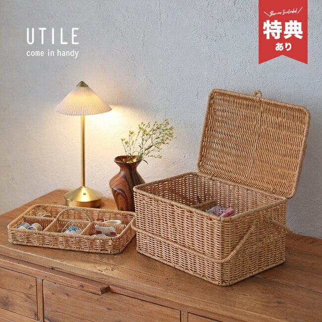 楽天市場】バスケット ふた付き（道具・キット｜手芸・クラフト・生地