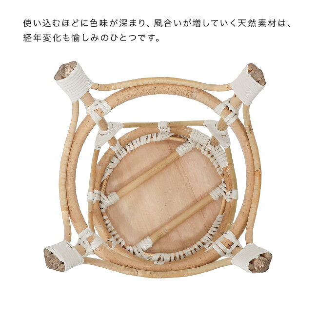 【特典あり】JUGLAS ユグラ レンテスツール ハイ[ラタンスツール 北欧 おしゃれ 籐 椅子 丸型 スツール 玄関 イス チェア フラワースタンド 花台 ディスプレイ台 植物 スタンド 観葉植物 ナチュラル 軽量 軽い 籐家具 アジアン 抜け感] 即納 [3]