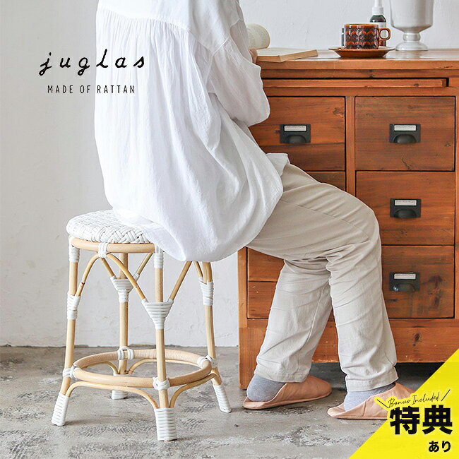JUGLAS ユグラ レンテスツール ハイの解説 ■韓国インテリアや北欧風の部屋作りにこだわる方へ ナチュラルで洗練された空間を目指す一人暮らしや新婚のご家庭をイメージしています。 仕事や家事の合間にほっと一息つける、カフェのような空間を自宅に作りたい方に向けたアイテムです。 天然素材の温かみとモダンな印象を両立したいというこだわりに応えます。 ■ラタンと白のコントラストが空間を彩るスツール 皮付きラタンの風合いに、白いポリエチレンを合わせたバイカラーの丸型ハイスツールです。 ハンドメイドならではの異なる表情を持ち、使い込むほどに深みが増す経年変化を楽しめます。 韓国インテリアや北欧テイスト、アジアンリゾートなど、幅広い空間に違和感なく溶け込みます。 置くだけでお部屋に程よい抜け感とアクセントをもたらし、洗練された雰囲気を演出します。 ■日々の暮らしを快適にするお手入れのしやすさと軽さ 座面には水に強いポリエチレンを採用し、汚れてもさっと拭くだけで簡単にお手入れができます。 軽量な設計のため、模様替えや掃除の際にもスムーズに持ち運びや移動が可能です。 通気性にも優れており、春夏シーズンをはじめ年間を通していつでも心地よくお使いいただけます。 日常での扱いやすさを兼ね備えているため、日々の生活の中でストレスなく長く愛用できます。 ■お部屋のあらゆる場所でマルチに活躍するデザイン リビングのサブチェアやオットマン、玄関の腰掛けいすとしてコンパクトに重宝します。 さらに、窓辺での植物スタンドやフラワースタンド、ディスプレイ台としても適しています。 用途に合わせて柔軟に配置を変えられる利便性を備えています。 新生活のギフトや、母の日、父の日、新築祝い、引越し祝いなどのプレゼントにもおすすめです。 JUGLAS ユグラ レンテスツール ハイの詳細 商品名： JUGLAS ユグラ レンテスツール ハイ 説明： ラタンスツール 北欧 おしゃれ 籐 椅子 丸型 スツール 玄関 イス チェア フラワースタンド 花台 ディスプレイ台 植物 スタンド 観葉植物 ナチュラル 軽量 軽い 籐家具 アジアン 抜け感 用途・場所： 玄関 植物 スタンド 観葉植物 フラワースタンド 花台 ディスプレイ台 模様替え レイアウト替え カフェ風 窓辺 春夏 室内 リビング ダイニング 寝室 ベッドサイド 廊下 洗面所 靴脱ぎ ドレッサー用 空間づくり 補助椅子 予備 腰掛け 置き台 植木鉢プランター 鉢置き リラックス おうち時間 模様替え カテゴリー： ラタンスツール スツール 椅子 イス チェア 丸椅子 いす ハイ チェアー 籐家具 ミニスツール サブチェア オットマン スツールクッション 籐 補助椅子 椅子 イス チェア いす 家具 インテリア 雑貨 アジアン雑貨 エスニック 色： 白 ホワイト 2色使い バイカラー コントラスト 柄： ナチュラル カントリーテイスト 形状： 北欧 おしゃれ アジアン 韓国インテリア アクセント 抜け感 通気性 天然素材 風合い 経年変化 ハンドメイド リゾート BOHO モダン レトロ ノスタルジック ナチュラルカントリー アーバンリゾート シンプル クッションなし 異素材ミックス 皮付きラタン ポリエチレン 水に強い 手入れ簡単 さっと拭くだけ 職人 手作り 網目 サイズ： 丸型 円形 ハイ ハイタイプ 高い 高め 対象： 新生活 一人暮らし ファミリー 引越し 新居 一人暮らし部屋 ひとり暮らし 同居 同棲 新婚 夫婦 カップル 家族 大人女子 丁寧な暮らし お父さん お母さん ギフト用途： ギフト プレゼント 贈り物 人気 おすすめ 通販 母の日 父の日 敬老の日 新築祝い 引越し祝い 誕生日 開店祝い 贈り物 お祝い 内祝いサイズ（約） Φ300mm×高さ425mm 重量（約） 1150g 素材 皮付きラタン、ポリエチレン 生産国 インドネシア 備考 ※表皮をそのまま残して編んでおりますので、表皮の剥がれ、黒い斑点、ささくれ、つるの折れなどが見られる場合がございます。※職人によるハンドメイド製品のため、サイズや形状に多少の誤差がございます。商品は全てメーカーにて検品のうえ良品と判断されたものを出荷させて頂いております。こちらの理由での返品・交換はお受けできませんので予めご了承下さいませ。 注意 ※ディスプレイの環境上、実際のカラーが再現できない場合がございます。※パッケージは予告なく変更する場合がございます。※極端に湿度の高い場所や濡れた状態でご使用になると、カビ等の発生原因となる場合がございます。風通しの良い場所でご使用ください。 JUGLAS ユグラ商品一覧はこちらから