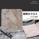超吸水クロス【CLEVER COLLECTION】40cm×40cm クロス タオル 洗車 拭き上げ 多目的 業務用 プロ仕様 傷予防 タグなし エッジレス 耳なし 高密度 掃除 雑巾 ウエス 窓ふき 薄手 速乾 時短
