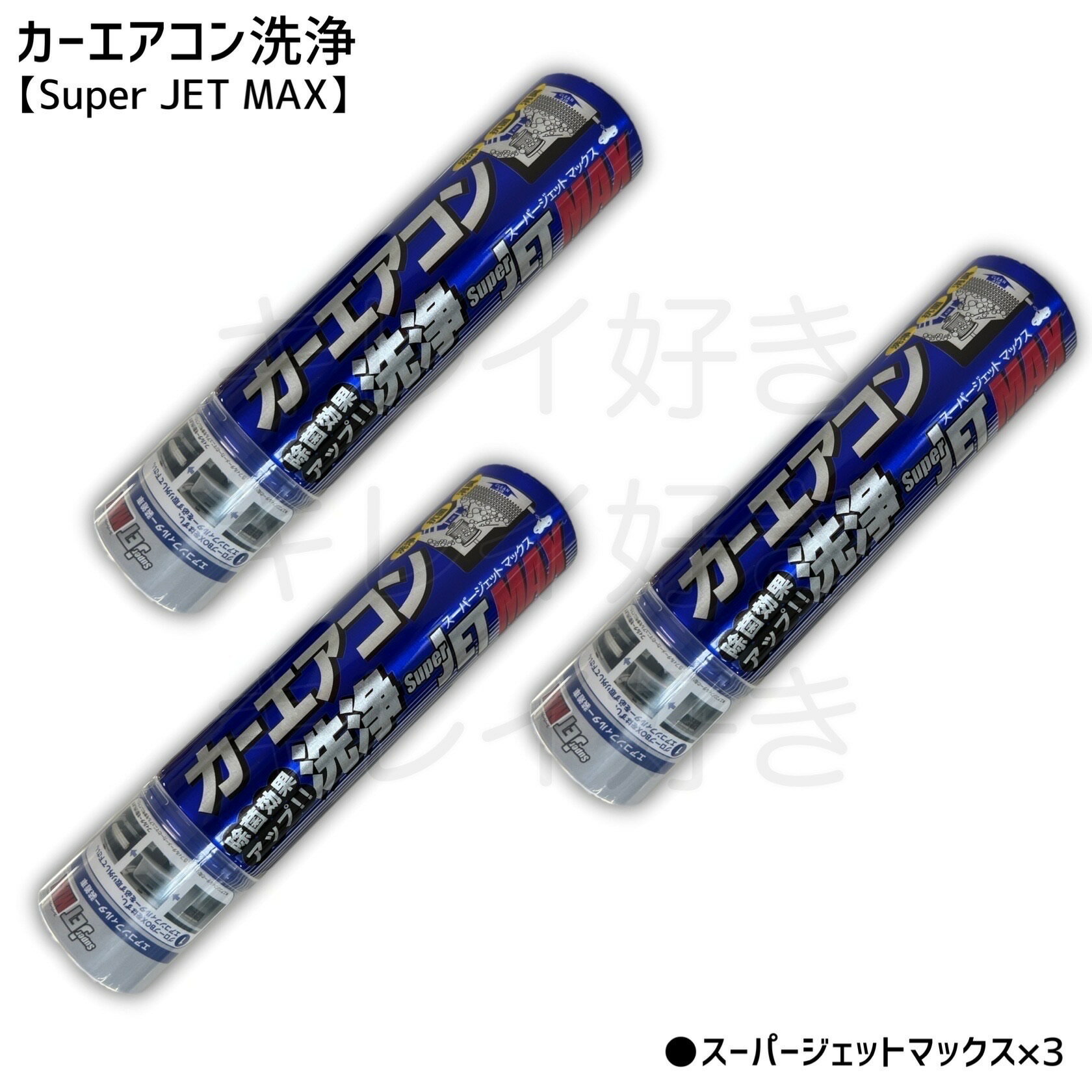 ̵ۥ SuperJET MAX 200ml3ܡZACJAPAN ե륿 ѡåȥޥ...