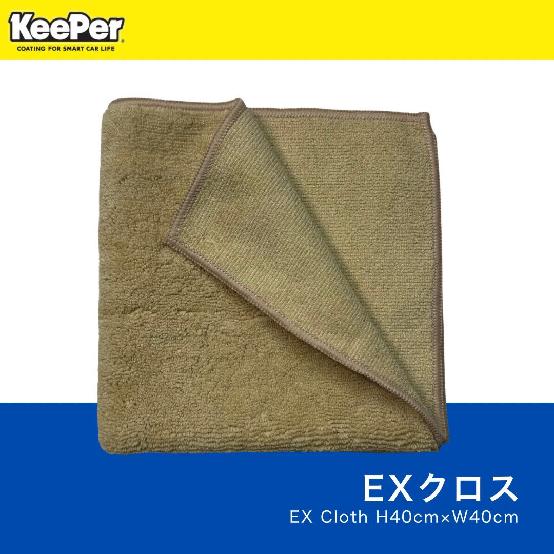 楽天市場】ex キーパー(車用品・バイク用品)の通販 楽天市場】ex キーパー(車用品・バイク用品)の通販
