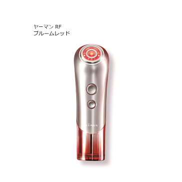 ヤーマン RF ブルームレッド 家庭用 美容器 YA-MAN RFボーテ ブルーム レッド S10 本体セット ゲル80g付き 美顔器 ラジオ波 RF フォト ラジオ波 RF LED エステ リフト たるみ 引締め ほうれい線 ケア