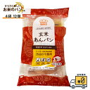 名称 玄米あんパン 原材料 玄米粉(うるち米(国産))、小豆つぶあん、てんさい糖、食用こめ油、生イースト、食塩／トレハロース、増粘剤(HPMC)乳化剤 内容量 3個×4袋入 賞味期限 製造日から90日 保存方法 直射日光、高温多湿はお避け下さい。 販売者 君和株式会社 〒4520811 愛知県名古屋市西区砂原町236-1