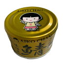 【あいこちゃん金の鯖みそ煮】青森県産 国産 辛口 津軽味噌 さば サバ みそ煮 缶詰(4)