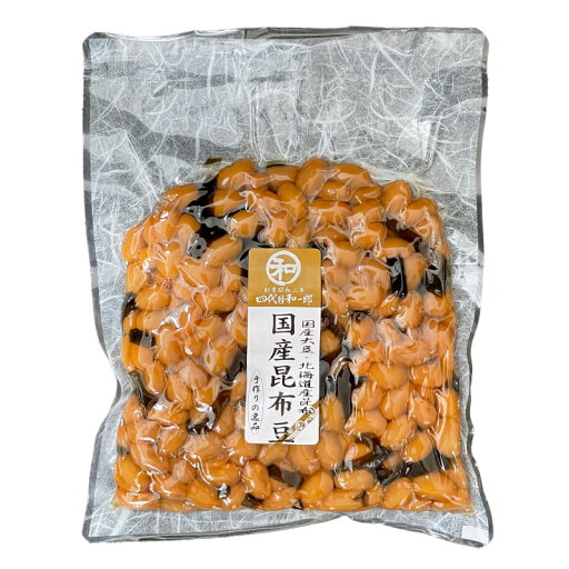 【国産 昆布豆 350g】大豆 昆布 豆 【国産 昆布豆 350g】大豆 昆布 豆