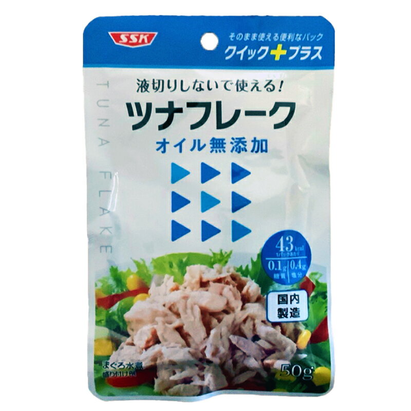 【クイック＋ツナフレークオイル 無添加】ツナ フレーク オイル コンパクトサイズ まぐろ水煮