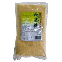 【甜菜糖 500g】北海道産 砂糖 調味料 国産