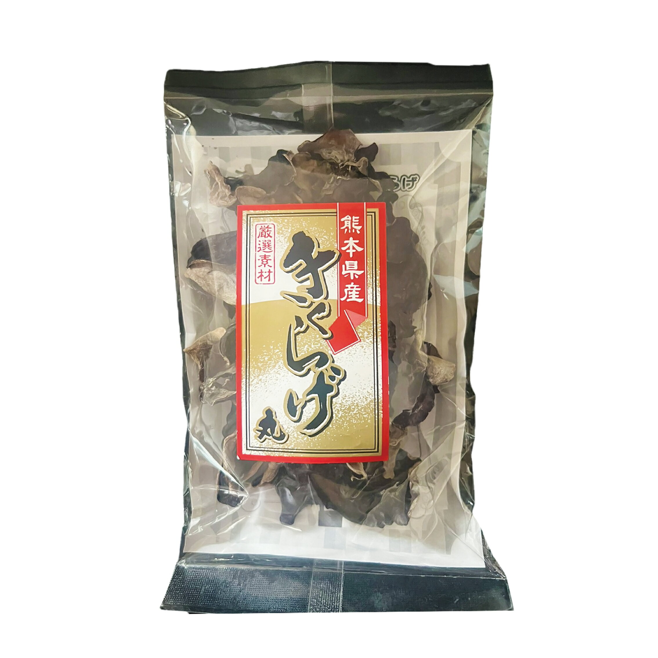 乾燥きくらげ あらきくらげ 熊本県産 国産 きくらげ 厳選素材 コリコリ食感 ヘルシー 食物繊維 ビタミ..