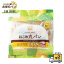 【お米丸ぱん 18個入り】送料無料 国産 6個×3袋 ぱん パン 米 セット国産米粉 3袋入 アレル ...