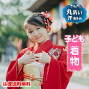 クリーニング 【 子ども ・ 着物　（ 初着 / 三つ身 / 四つ身 ） 】 汗抜き込 往復 送料  ...