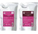 ミルボン グランドリンケージ ウィローリュクスシャンプー 1000ml &トリートメント1000ml リフィル