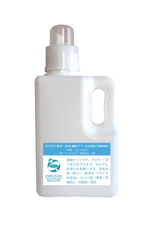 モフモア MR-018 洗濯洗剤 毛布 布団 大物洗い 抗菌 柔軟剤入り 帯電防止 濃縮液体タイプ 無香料 洗い..
