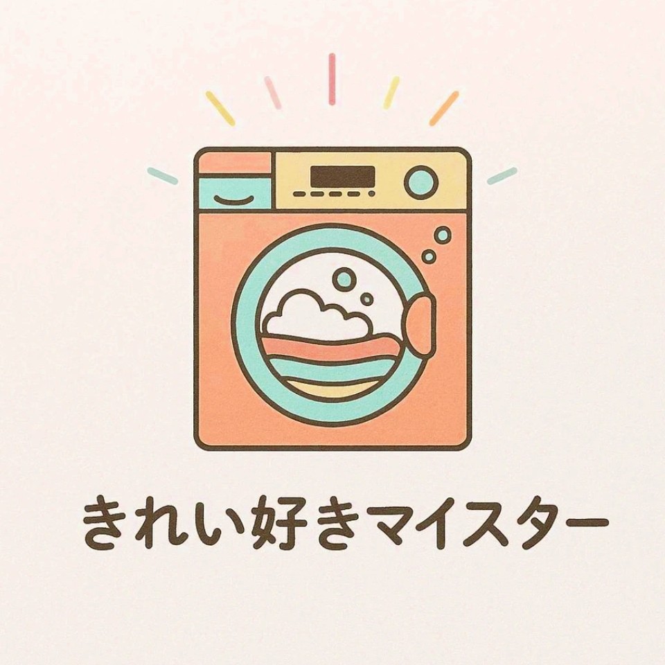 楽天市場 | きれい好きマイスター - クリーニングのプロが使用している