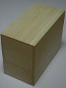 茶道具 数茶碗用 桐箱 メガネ箱 眼鏡箱 1マス14.2cm×高さ21.8cm 茶碗 10枚 8枚 桐製 日本製 収納 真田紐