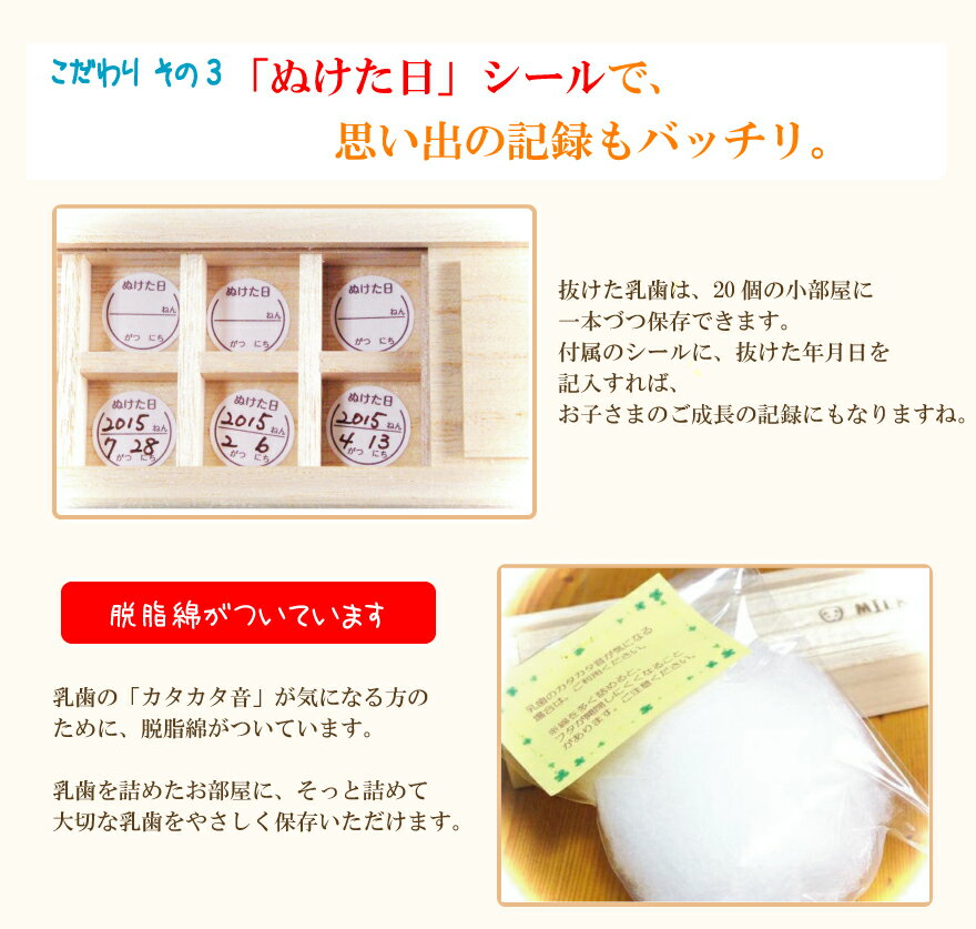 総桐製乳歯ケース【楽ギフ_包装】桐箱乳歯ケース日本製桐ボックスおしゃれかわいい3個で送料無料乳歯入れ赤ちゃん出産祝い誕生日プレゼント名前入り保存記念品男の子女の子男女1歳3歳5歳入学祝い桐手作り国産