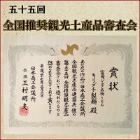 賞状