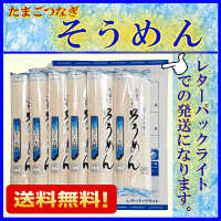レターパック