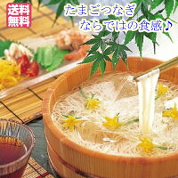 そうめんトップ