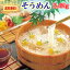 たまごつなぎそうめん 200g×12袋 (国産 群馬県産ギフト お中元 お歳暮 父の日 母の日 敬老の日 ご贈答 内祝い)