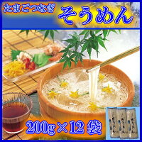 そうめん調理