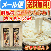 ザル