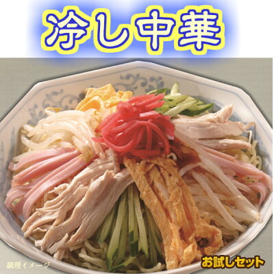 キリブチ製麺 楽天市場店 生ラーメン4食大盛セット(クリックポスト送料無料 4食 900円 ポッキリ 熟成 生 ラーメン しおらーめん タンメン 冷やし中華 らーめん 冷やしらーめん 醤油 業務用 飲食店用 )6種類から選択できます。(冷し中華はじました。) 画像2